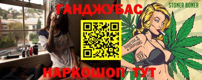 спиды Донецк
