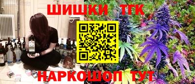 спайс Дубна