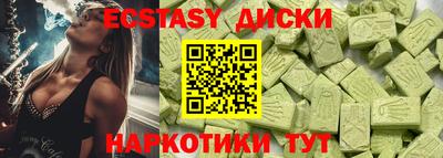 эйфоретик Донской