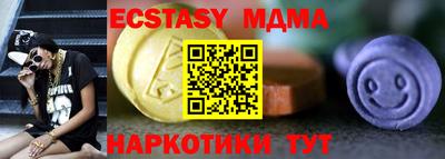 спайс Дубна