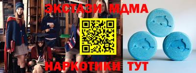 МДМА Заводоуковск