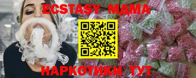 спиды Донецк