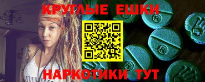 спиды Донецк