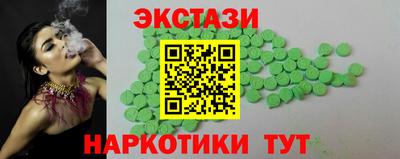 спайс Дубна
