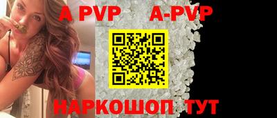 эйфоретик Донской