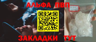 спайс Дубна