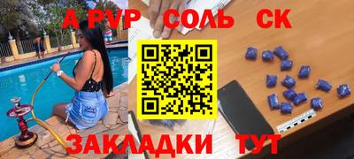 скорость mdpv Жуковский