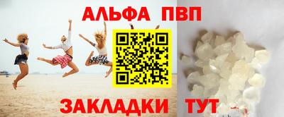 гидра Балашиха