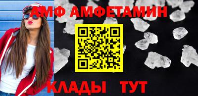 эйфоретик Донской