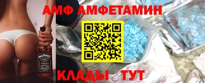 спайс Дубна
