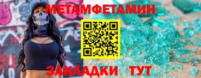 спиды Донецк