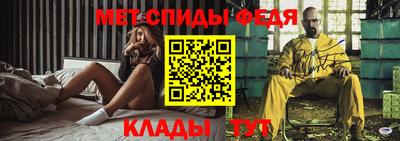 эйфоретик Донской
