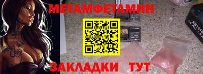 МДМА Заводоуковск