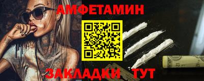 эйфоретик Донской
