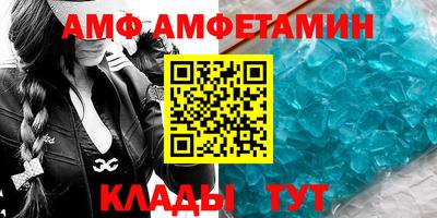 спиды Донецк