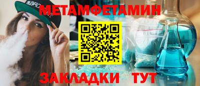 спайс Дубна