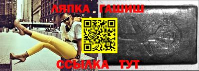 спайс Дубна