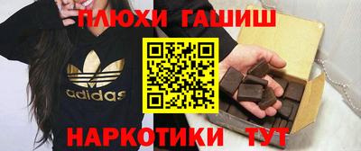 мефедрон VHQ Заволжье