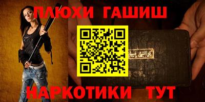 гидра Балашиха