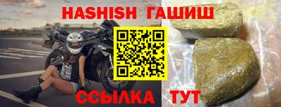 ПСИЛОЦИБИНОВЫЕ ГРИБЫ Балаково