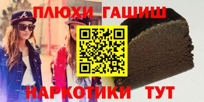 мефедрон VHQ Заволжье