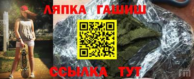 спайс Дубна