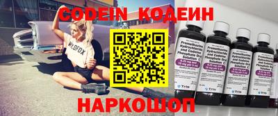 мефедрон VHQ Малгобек