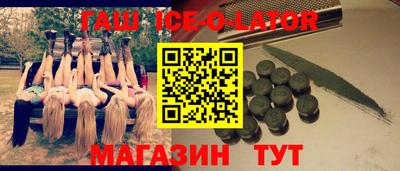 спайс Дубна