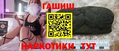 мефедрон VHQ Заволжье