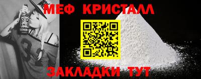 МДМА Заводоуковск