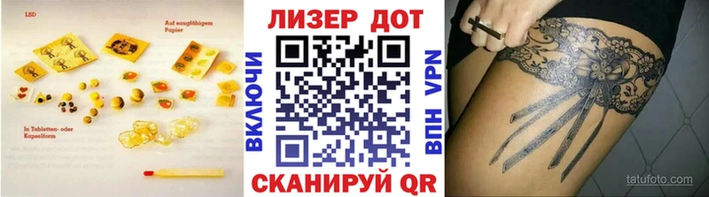 ЛСД экстази ecstasy  магазин  наркотиков  kraken tor  Ипатово 