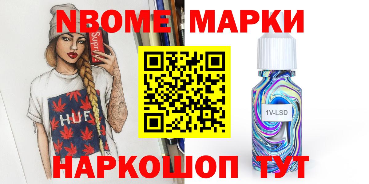 НБОМе  COCAIN  Купить наркотики цена  Ипатово  Alpha PVP СОЛЬ   ГАШИШ  Марихуана  Экстази  МЕФ кристаллы 