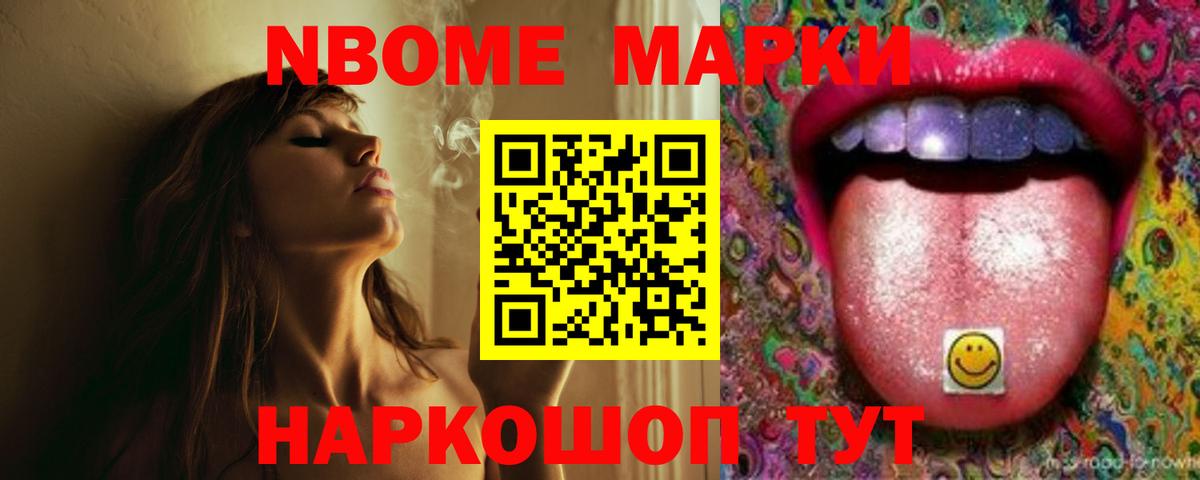 ЛСД экстази кислота Ипатово