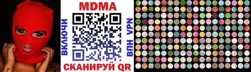 МДМА Molly  Ипатово 