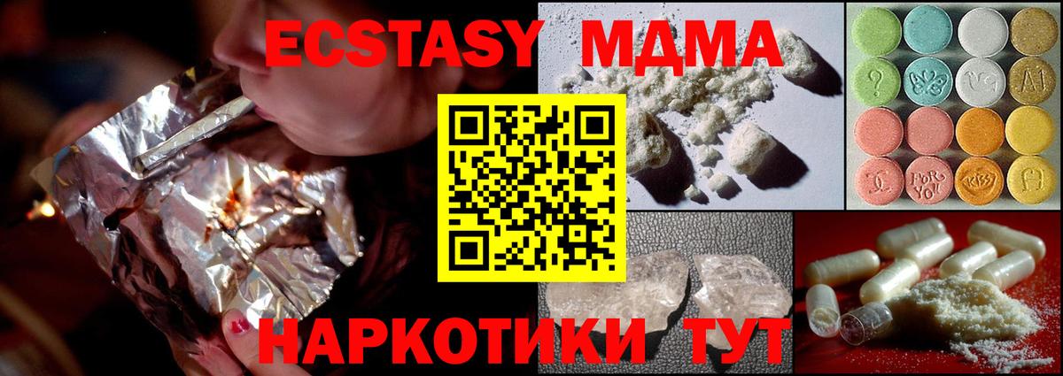 МДМА VHQ Ипатово