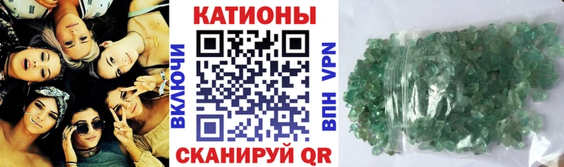 Меф мяу мяу мука Ипатово