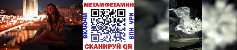 кракен онион Ипатово Первитин винт