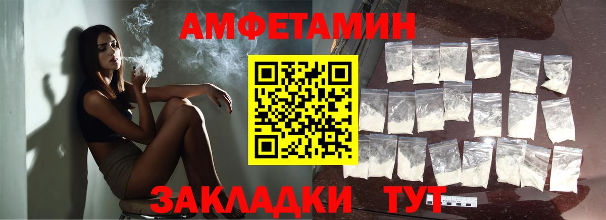 Метамфетамин кристалл Ипатово