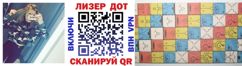 Марки N-bome 1,8мг Ипатово