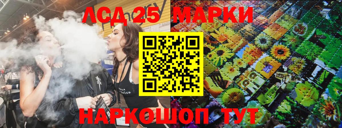 Наркотические марки  Ипатово  Марки 25I-NBOMe 1,5мг 