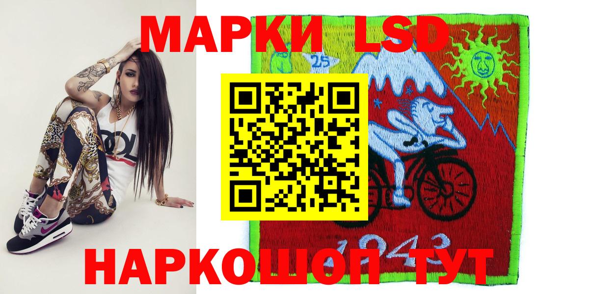 Марки N-bome  Вход с VPN  Ипатово  Марки NBOMe 1500мкг 