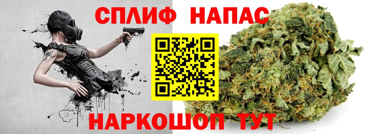 Шишки марихуана план Ипатово