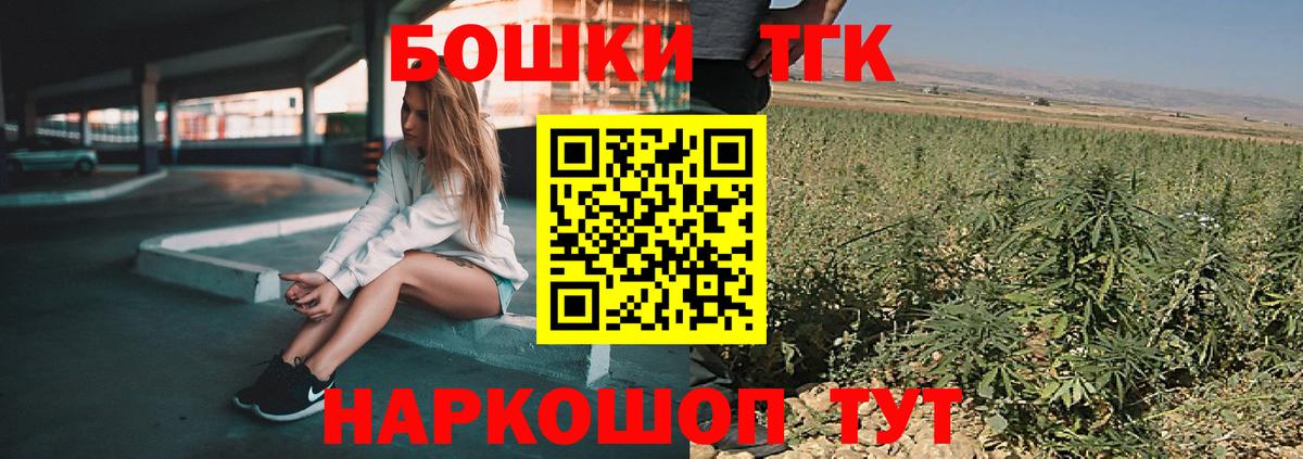 Канабис Ganja Ипатово