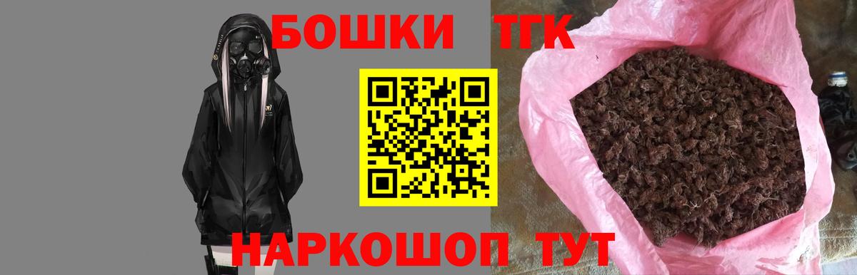 Бошки марихуана MAZAR  Вход с VPN  Ипатово  Бошки Шишки AK-47 